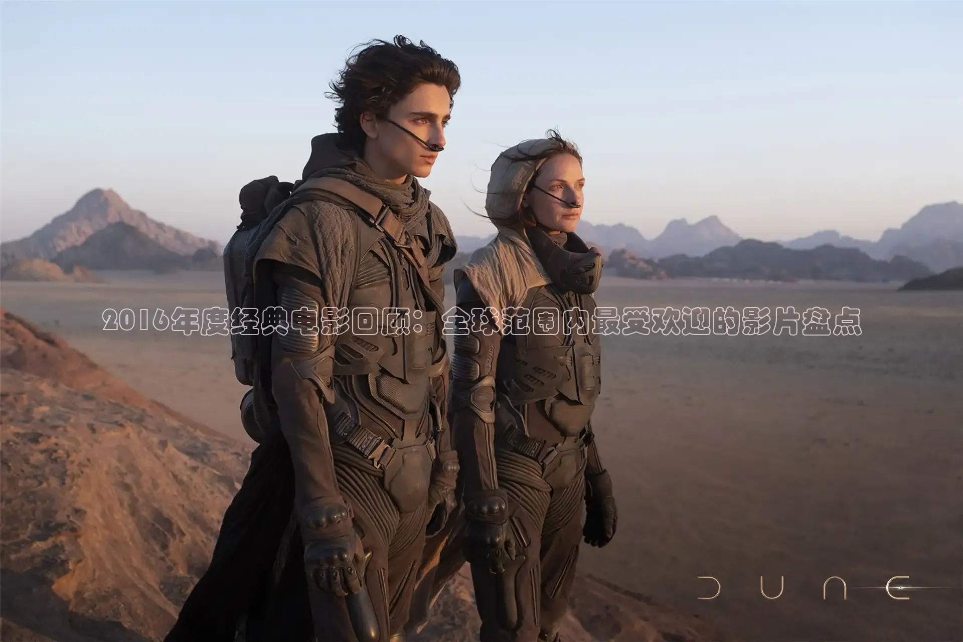 奇优电影院手机版官网首页